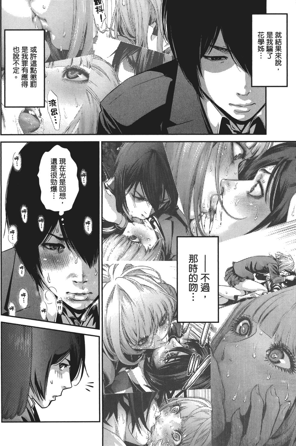 第65页