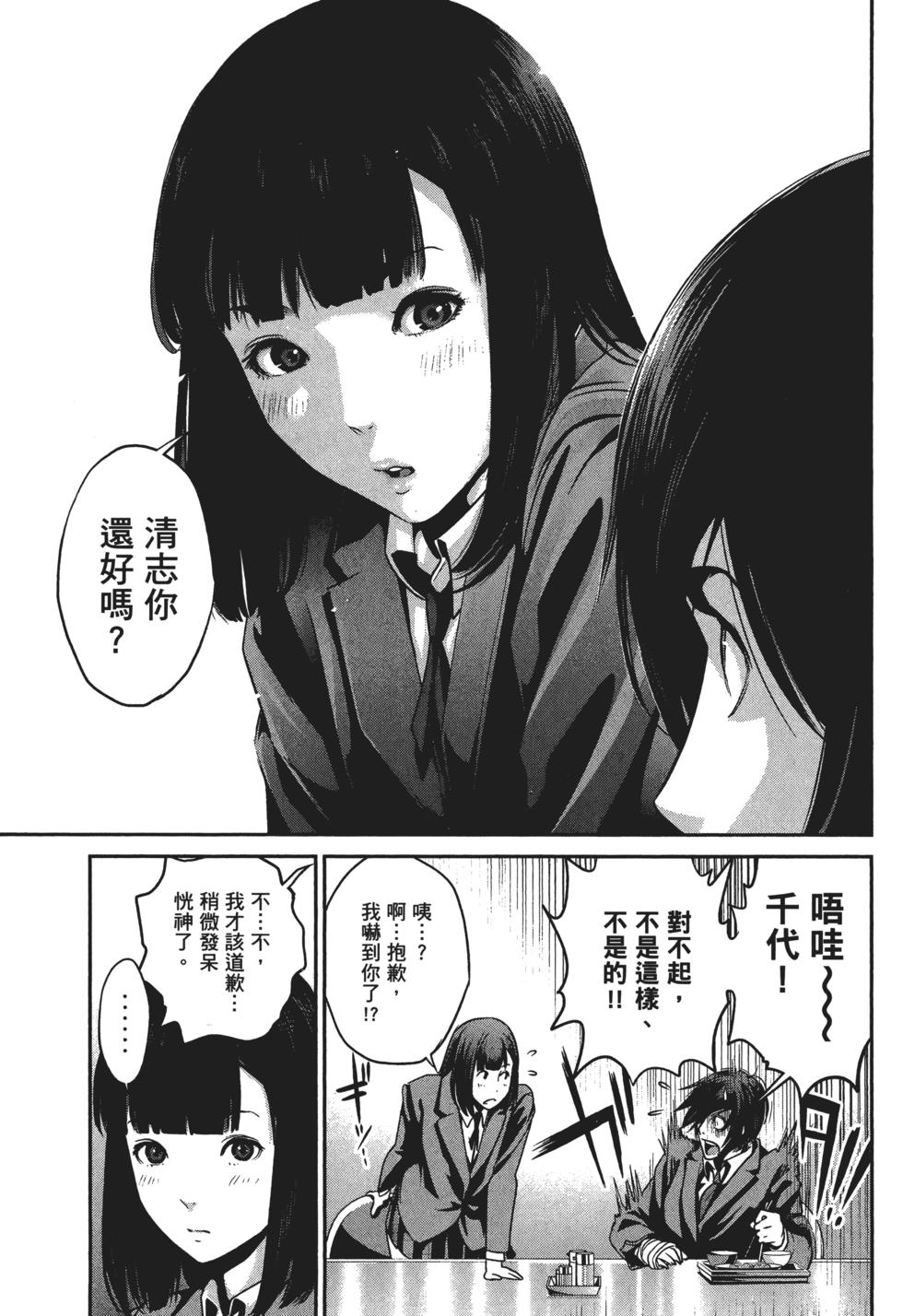 第66页