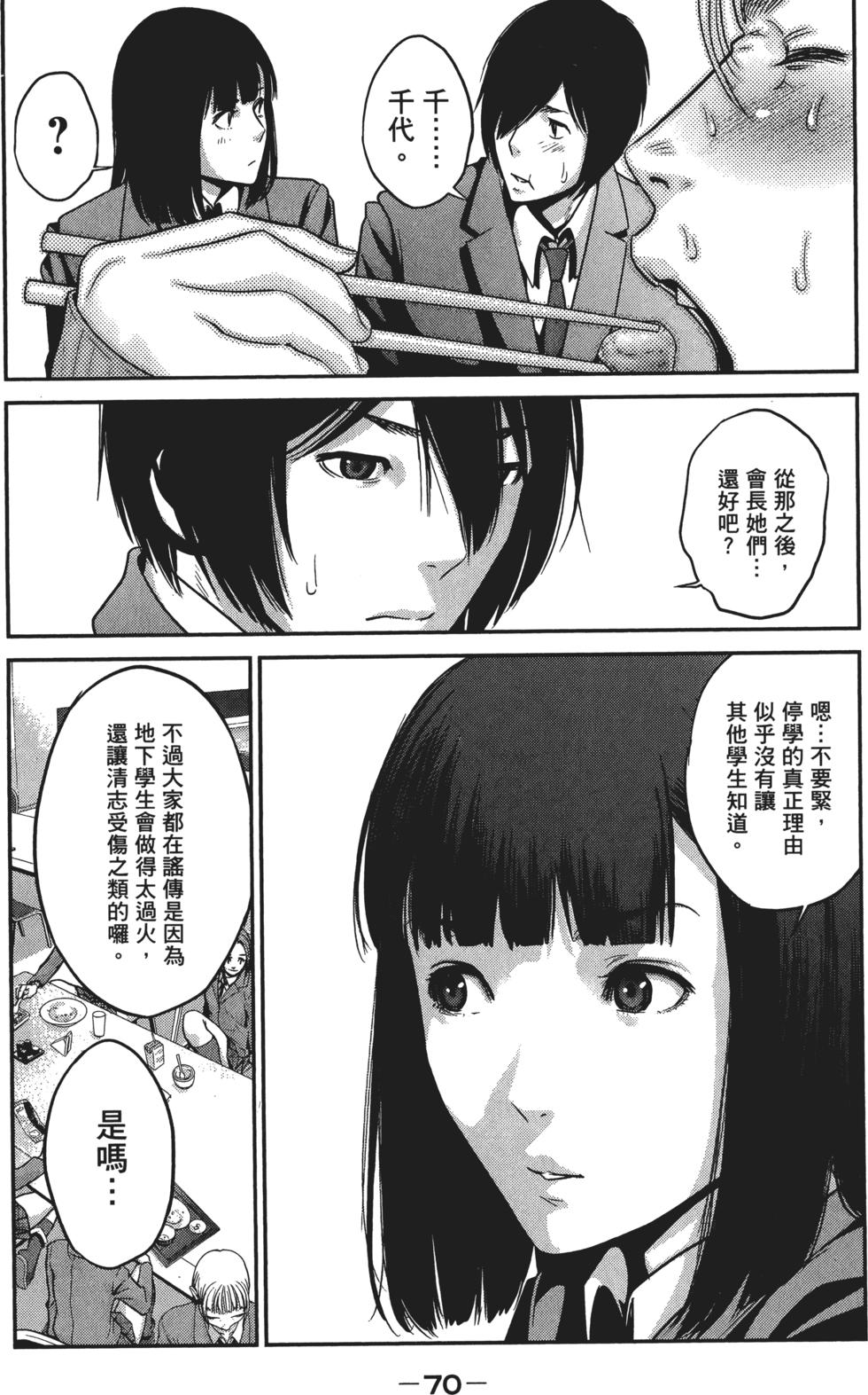 第71页
