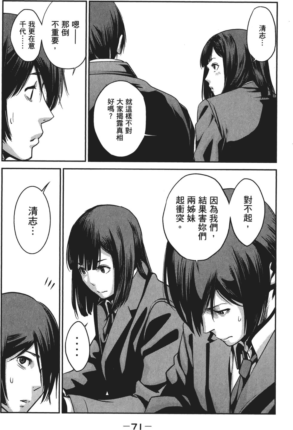 第72页