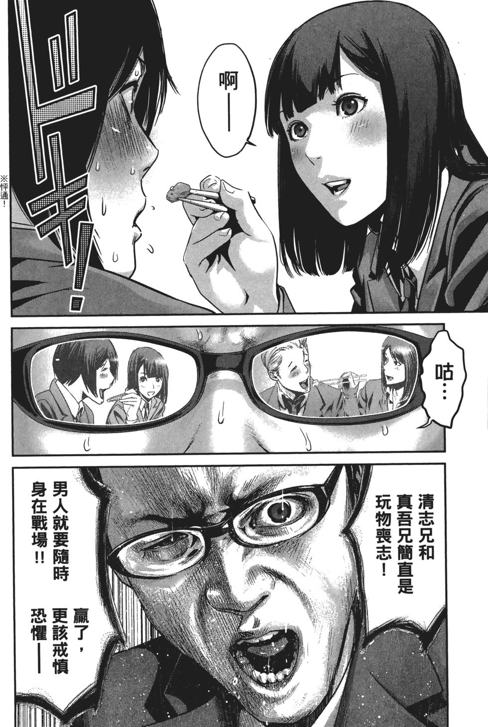第73页