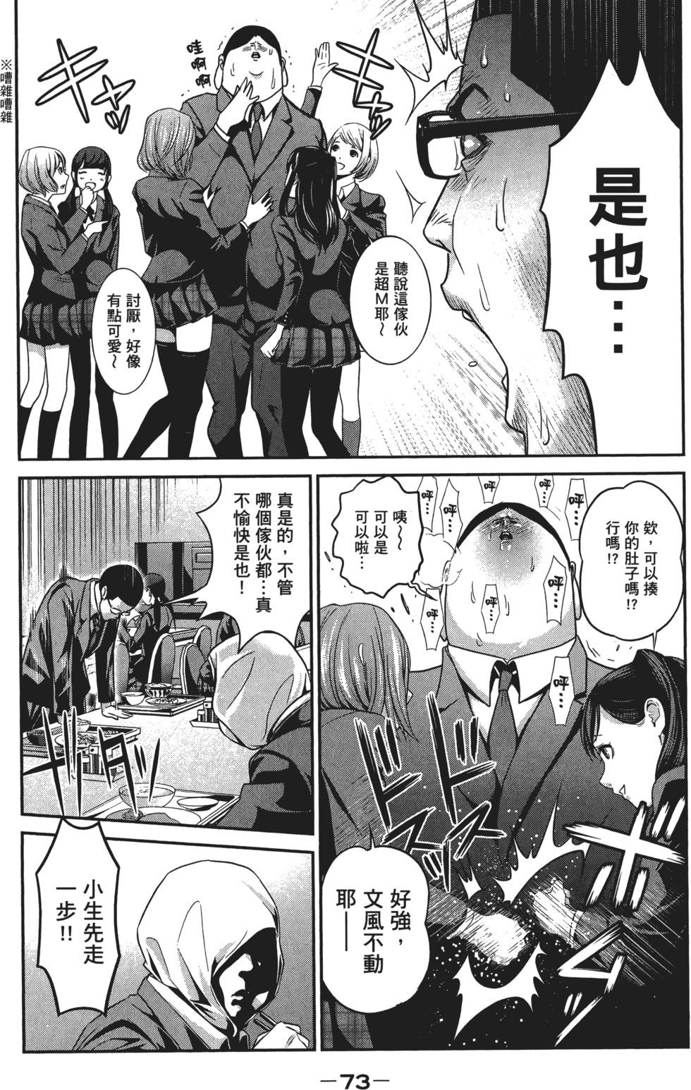 第74页