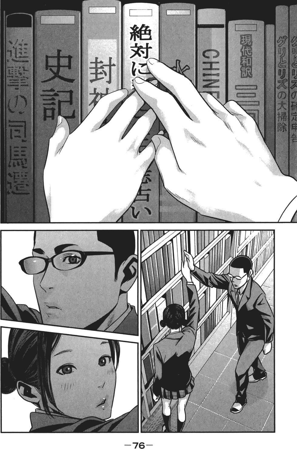 第77页