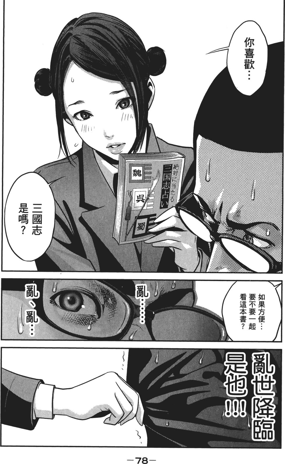 第79页