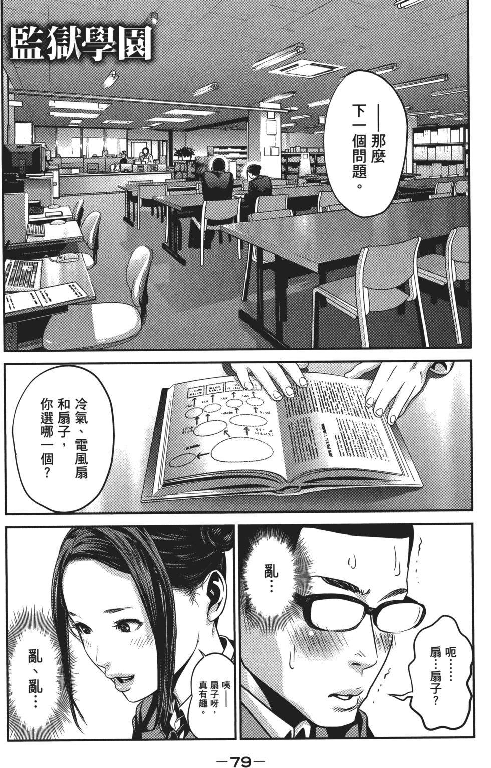 第80页