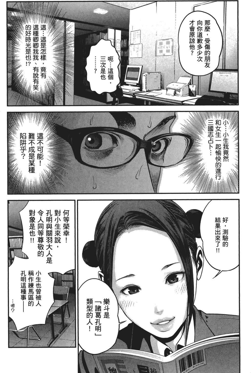 第82页