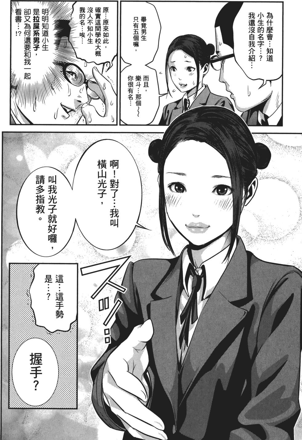 第83页