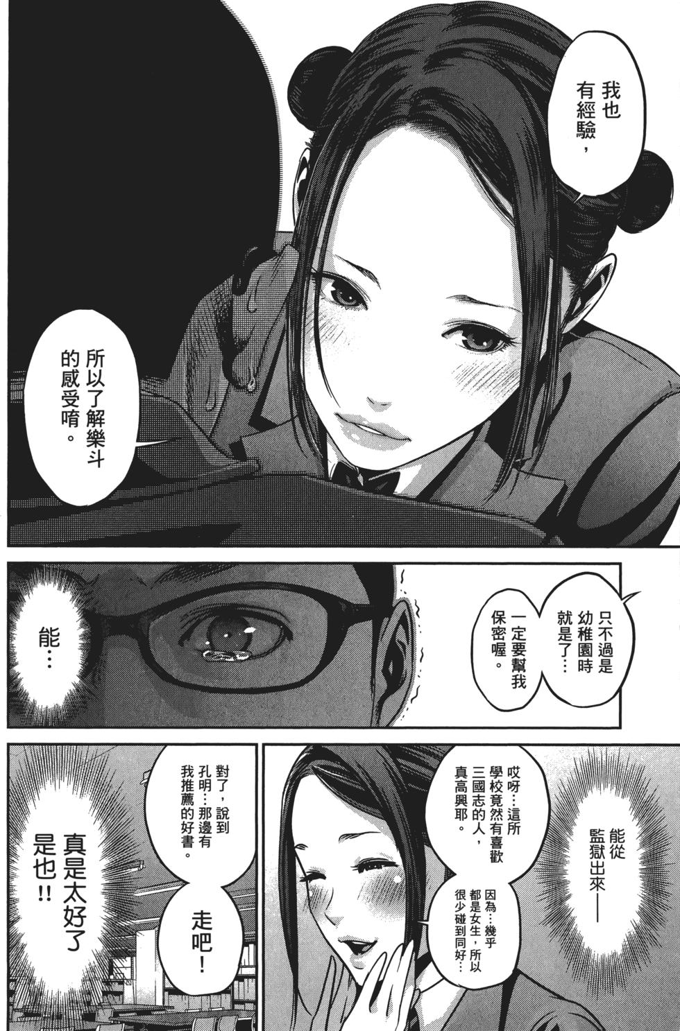 第85页