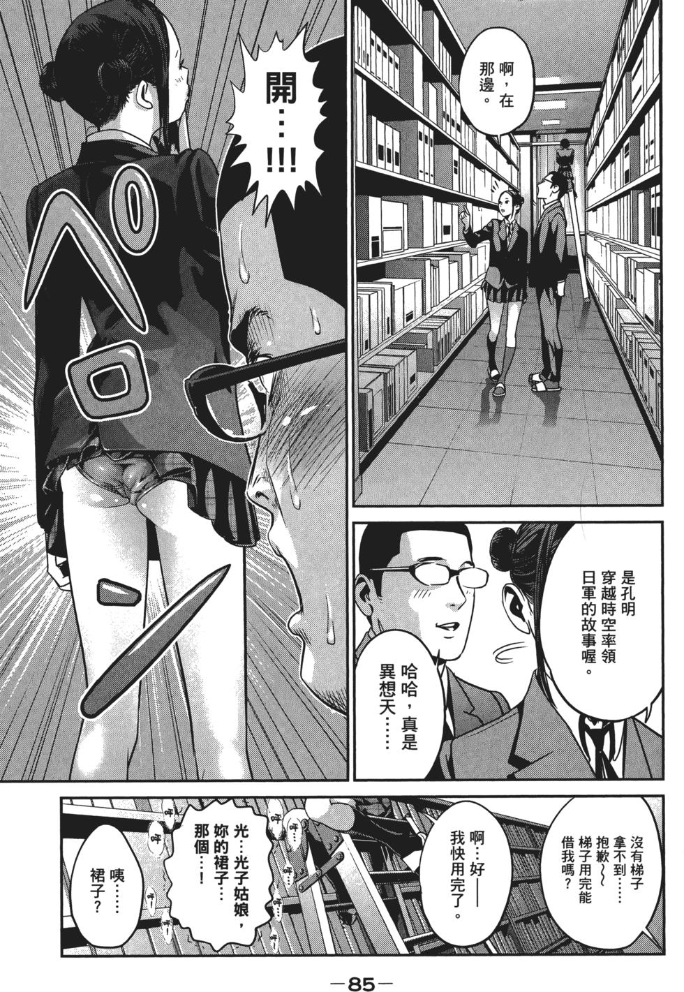 第86页