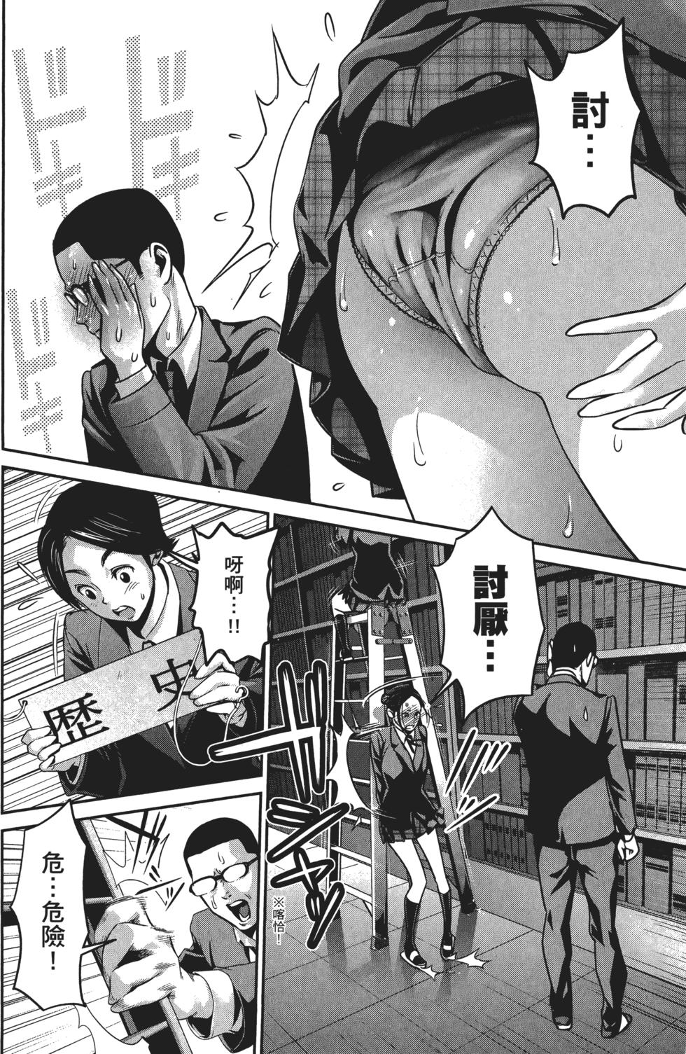 第87页