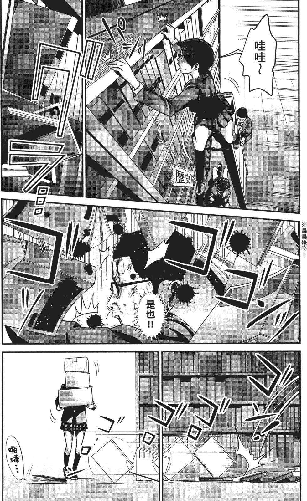 第88页
