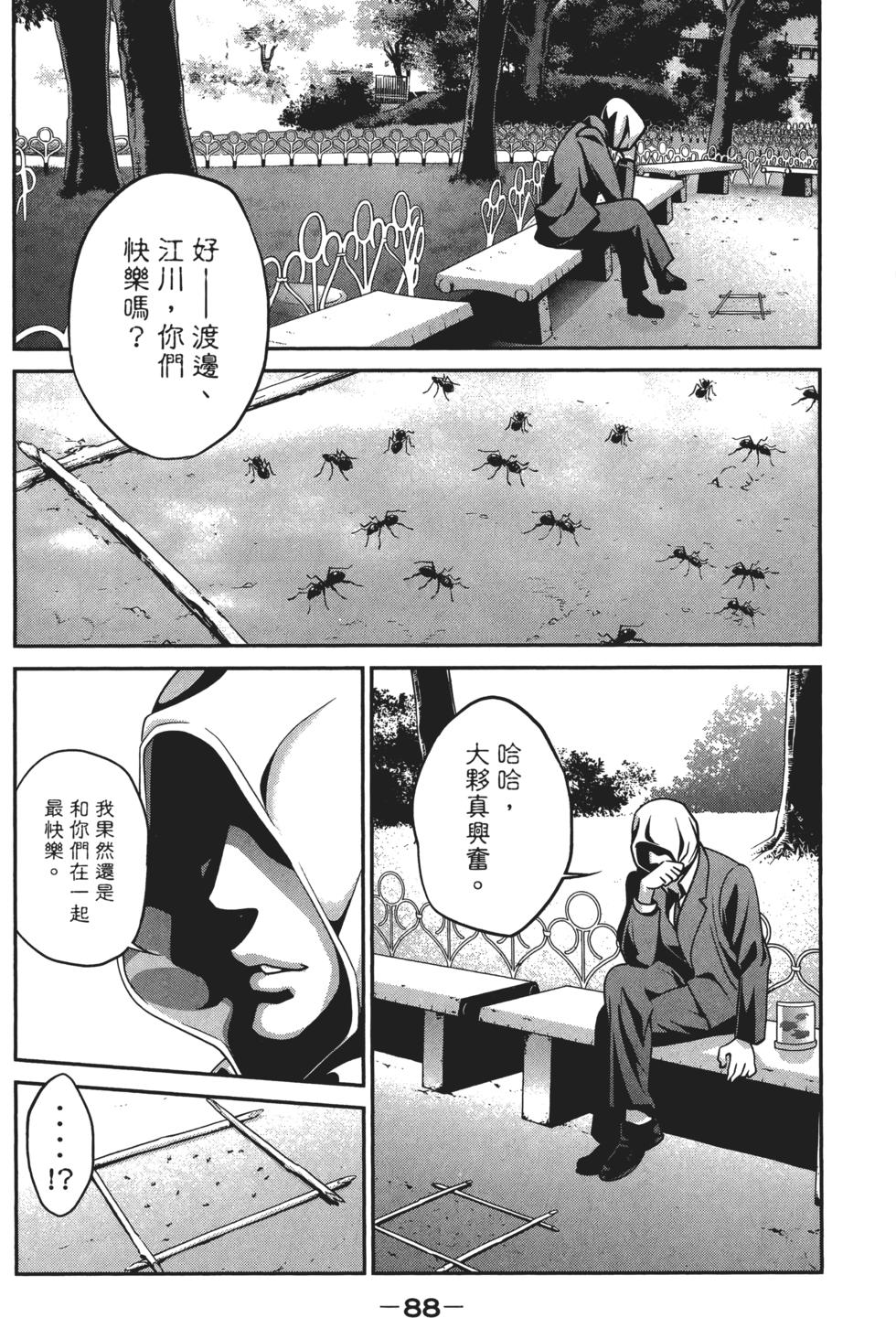 第89页