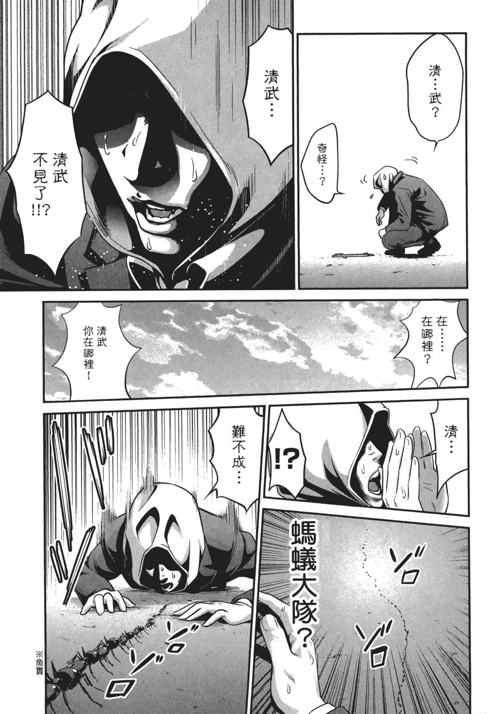 第90页