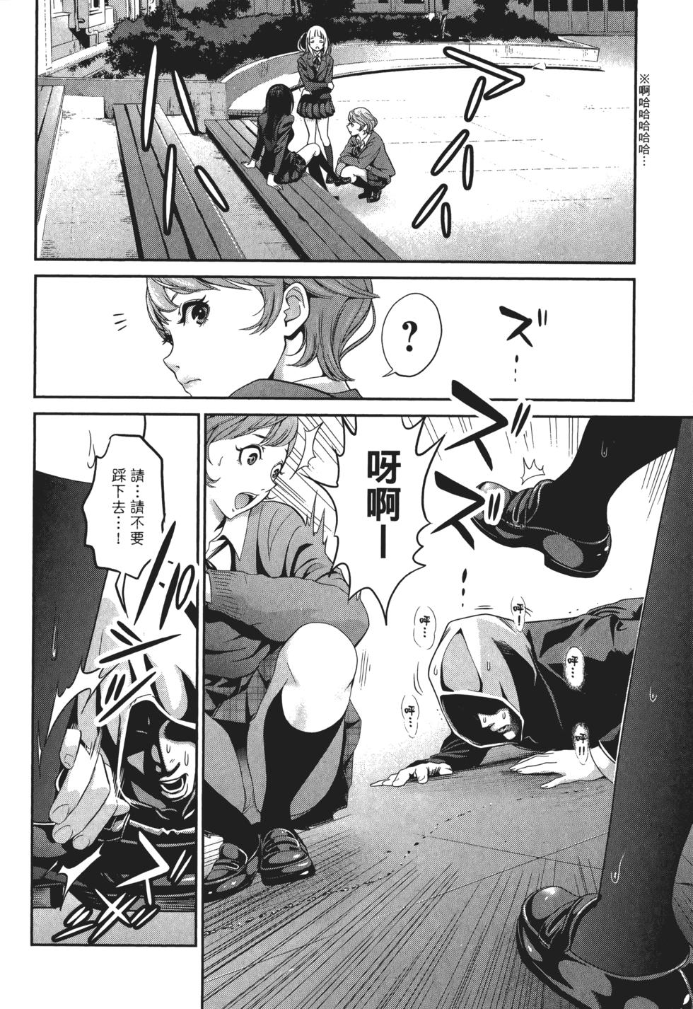 第91页