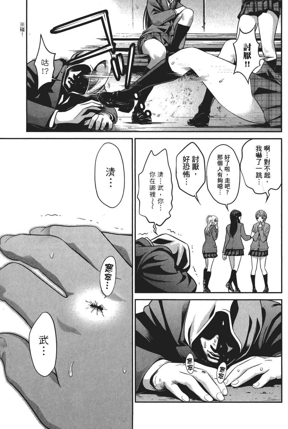 第92页
