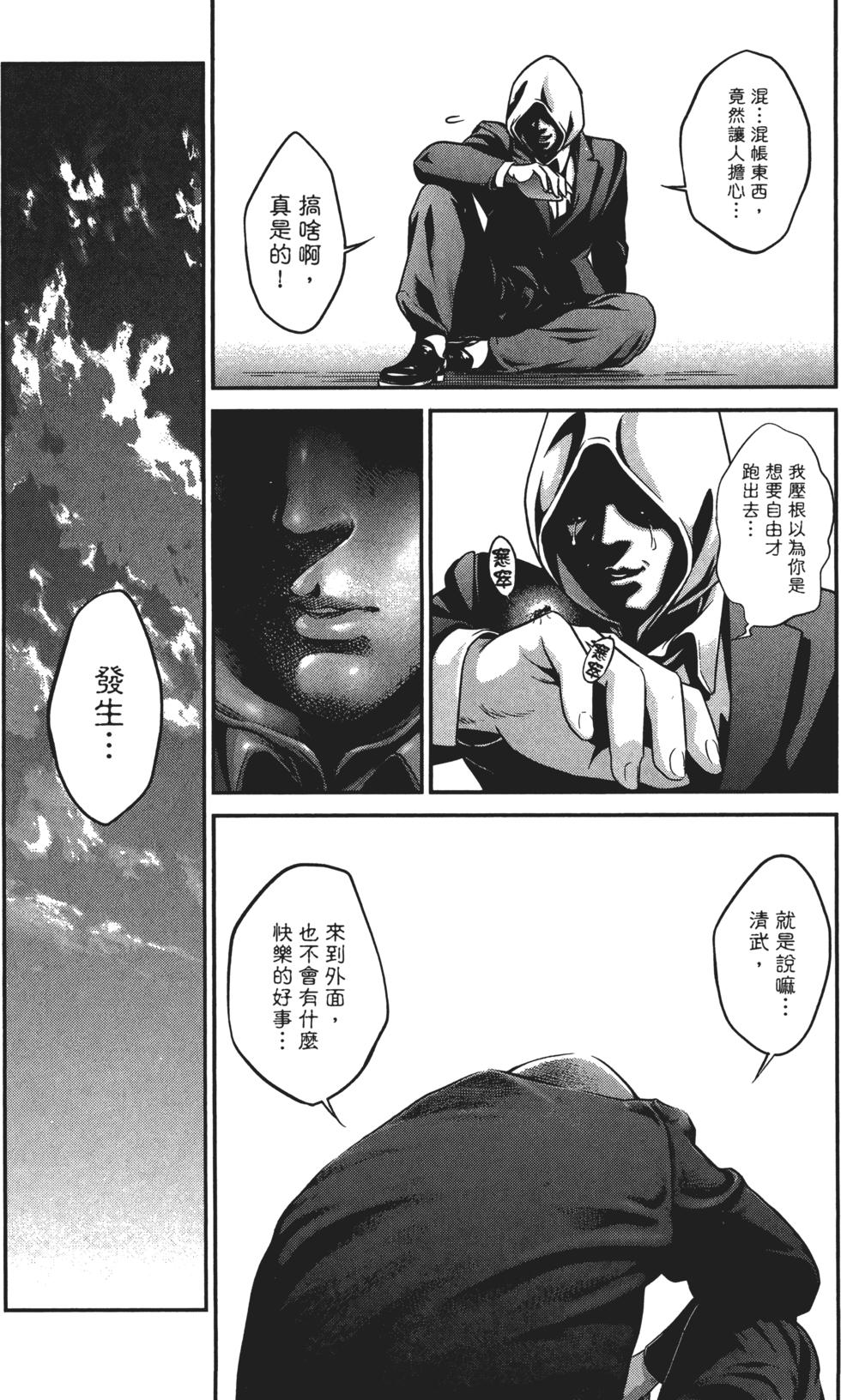 第93页
