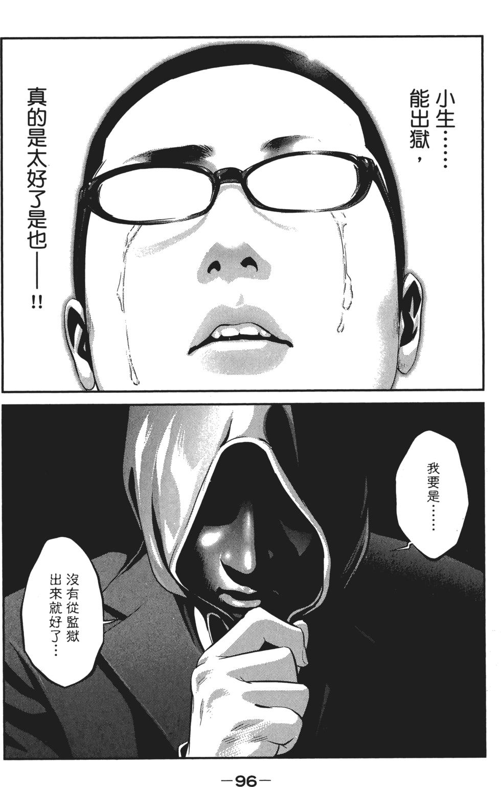 第97页