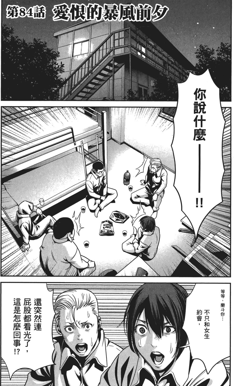 第98页