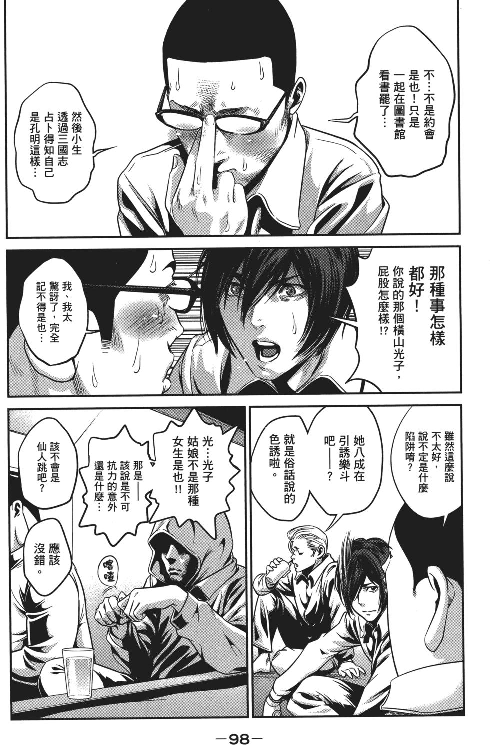 第99页