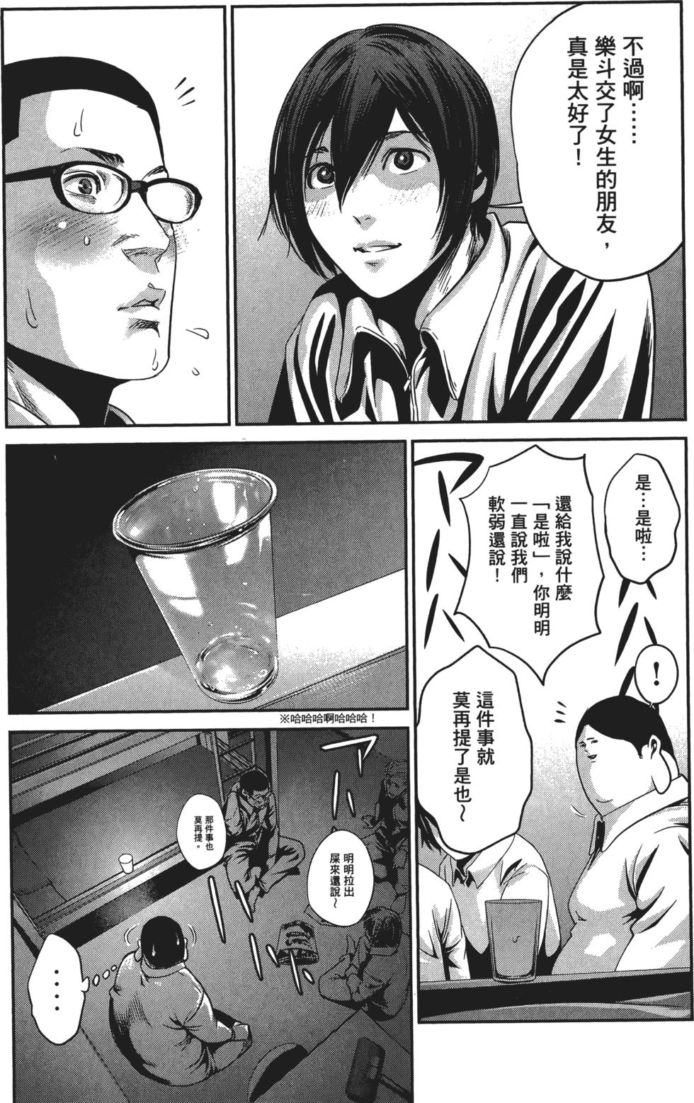 第101页