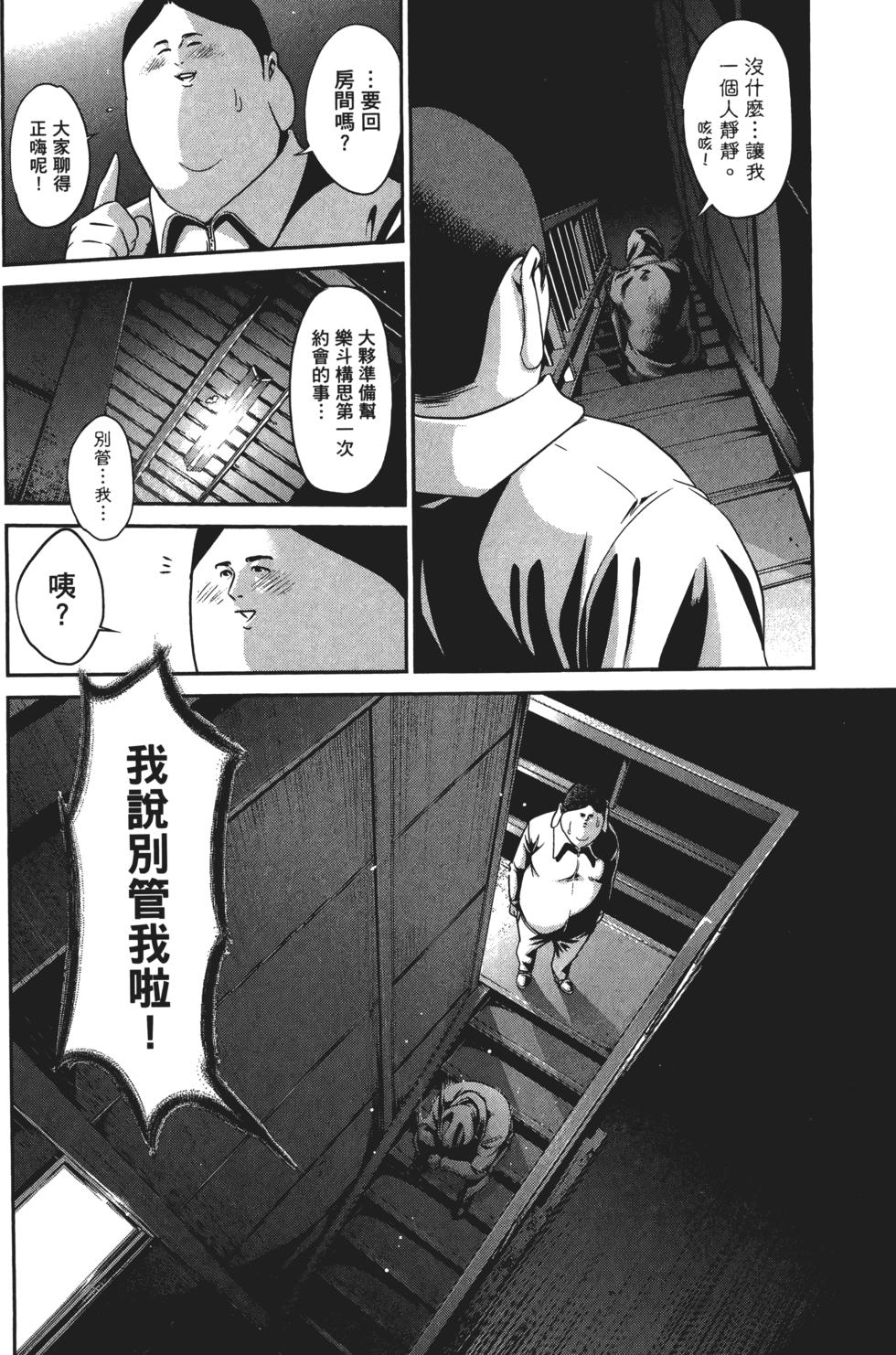 第103页