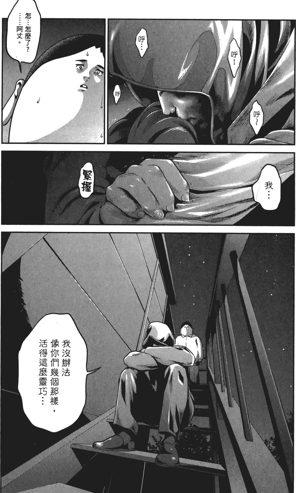 第104页