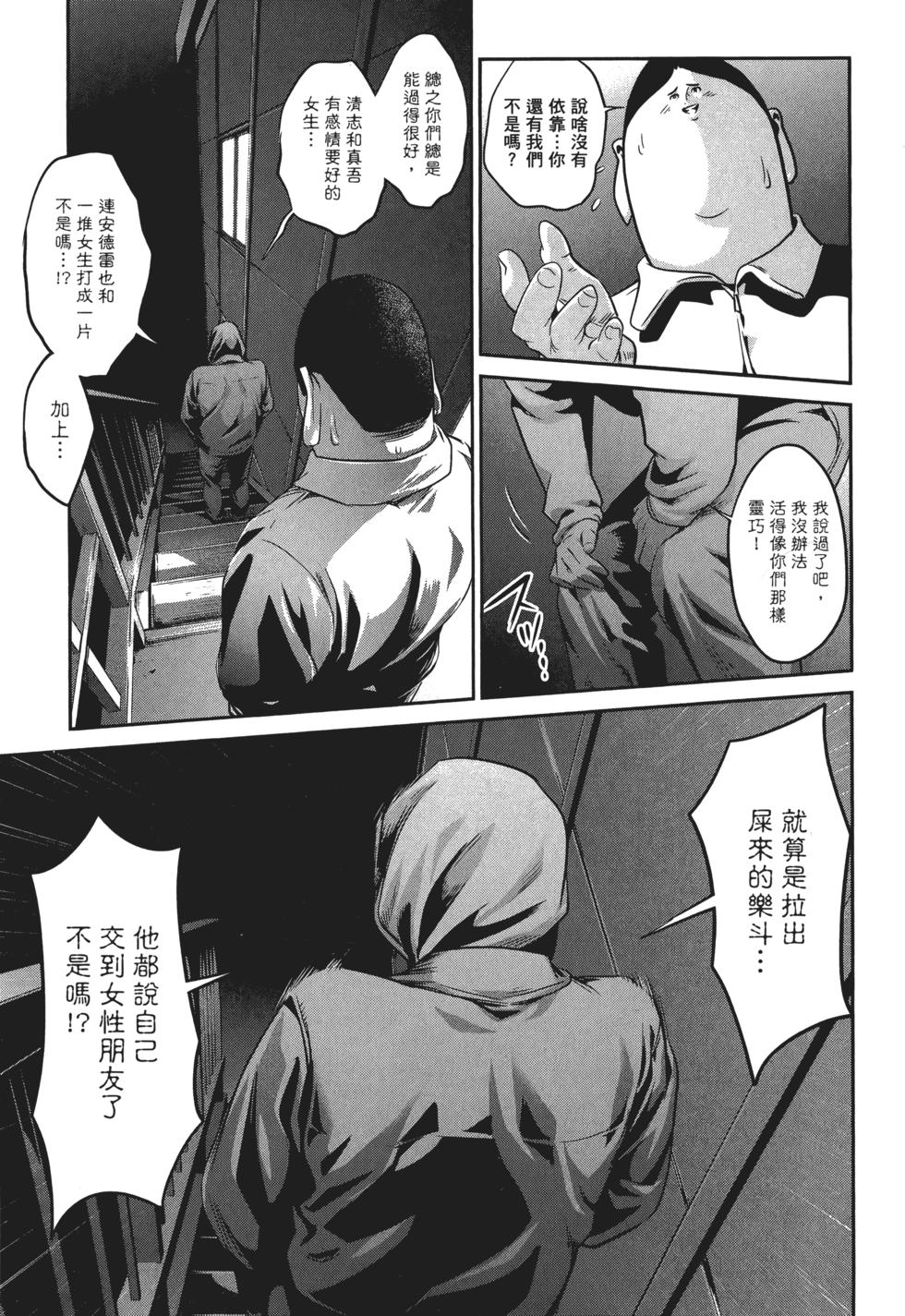 第106页