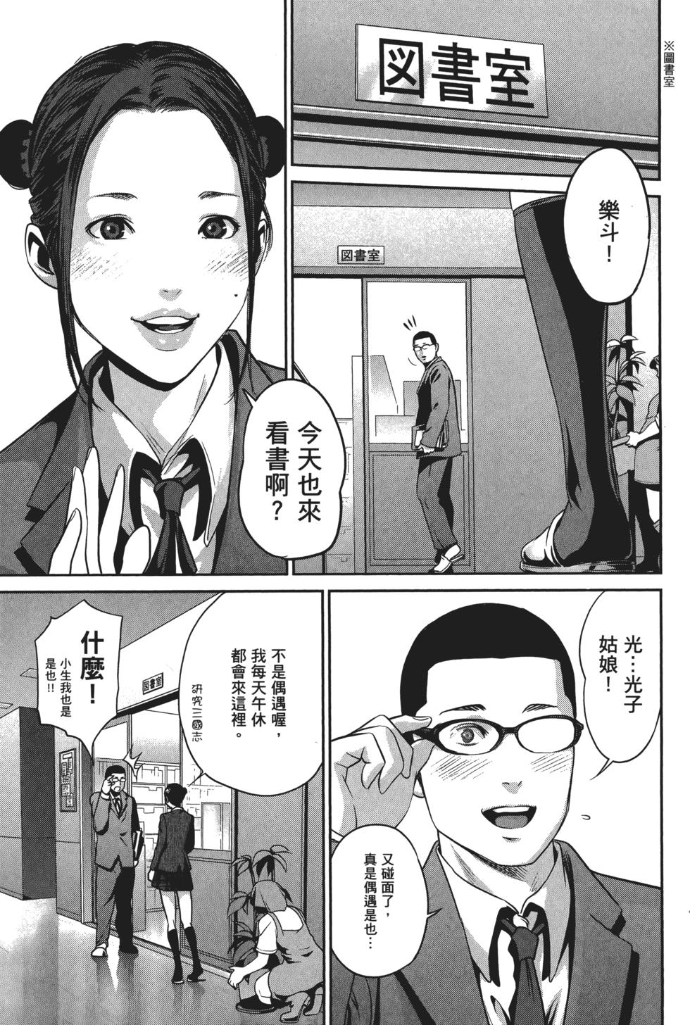 第108页