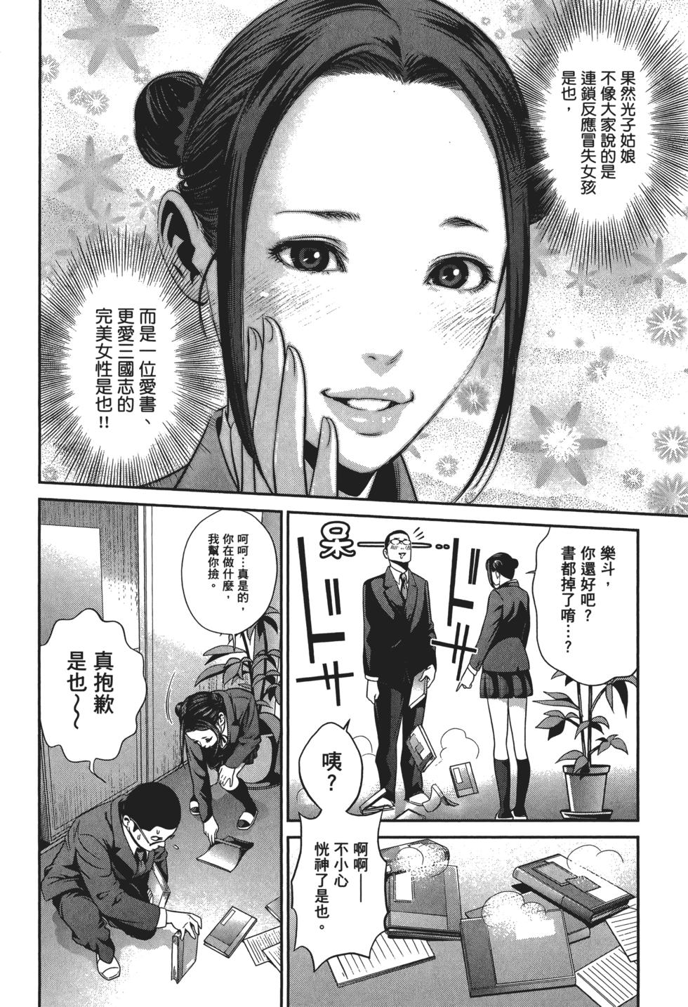 第109页