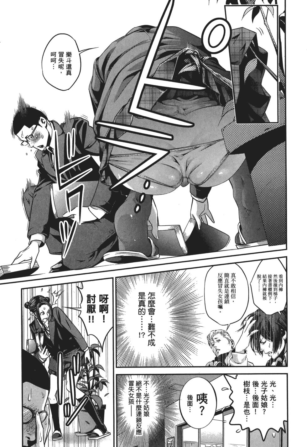 第110页