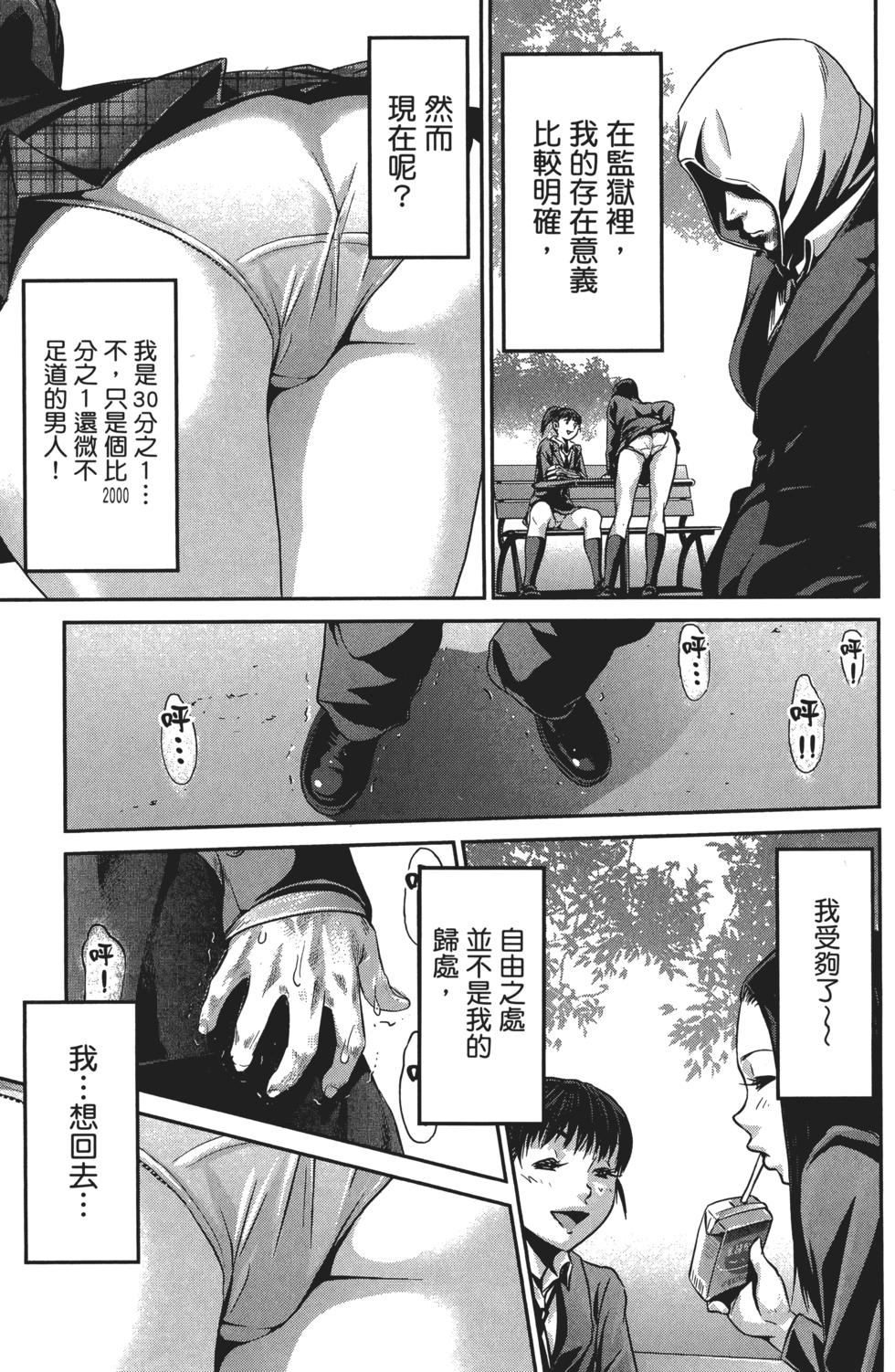 第114页