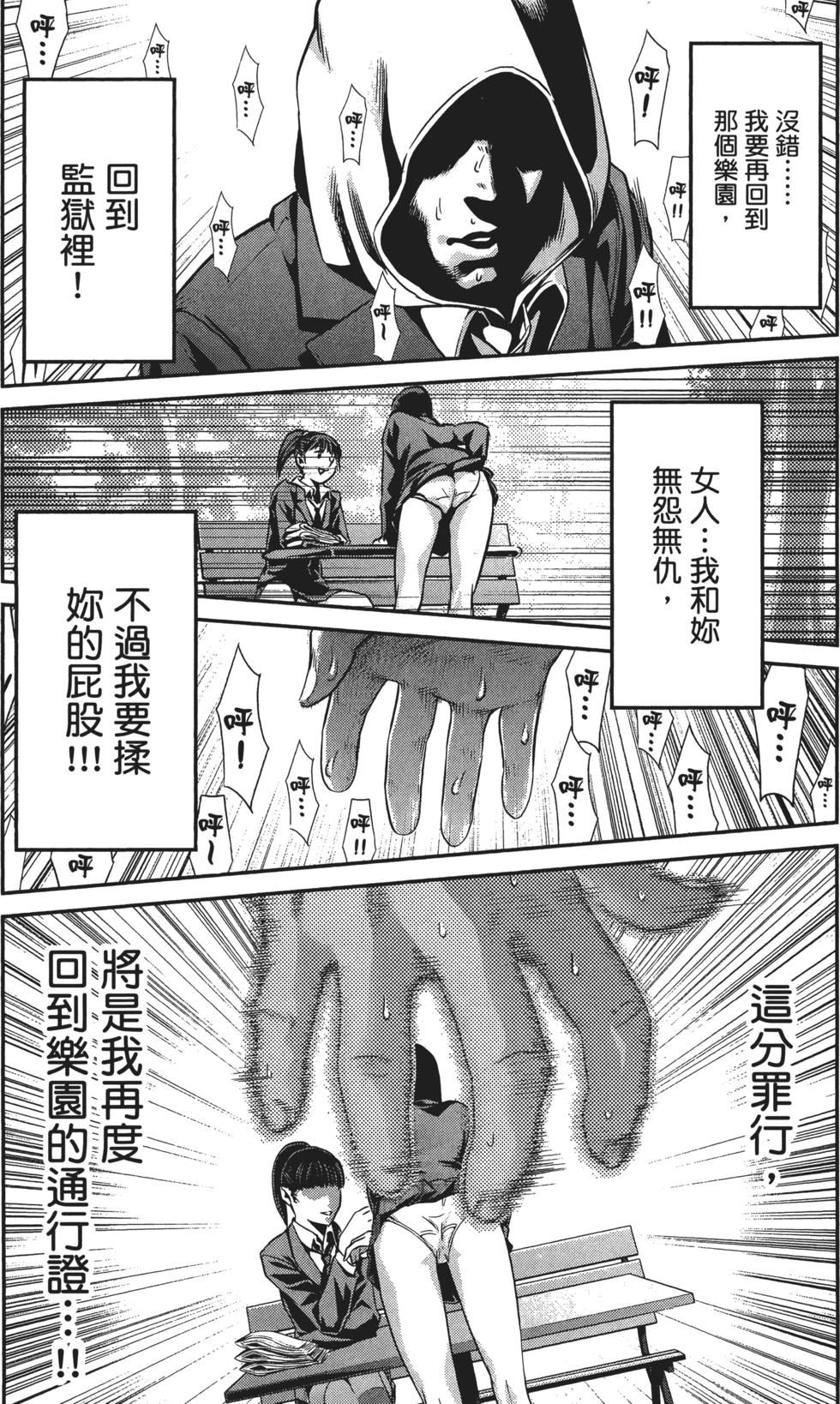 第117页
