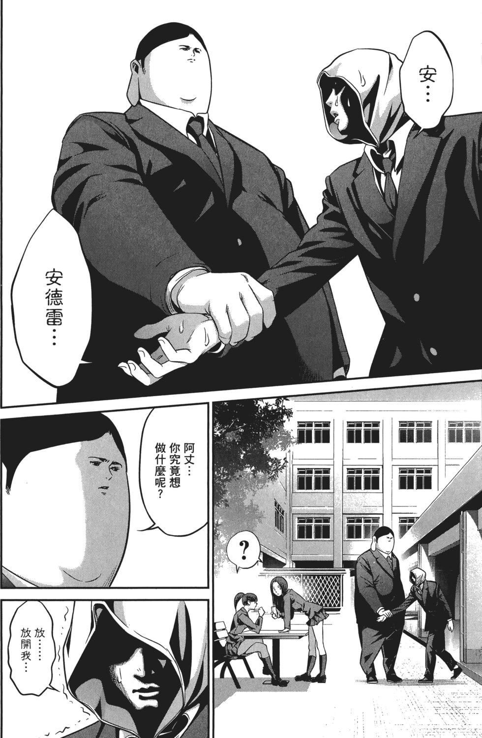 第119页
