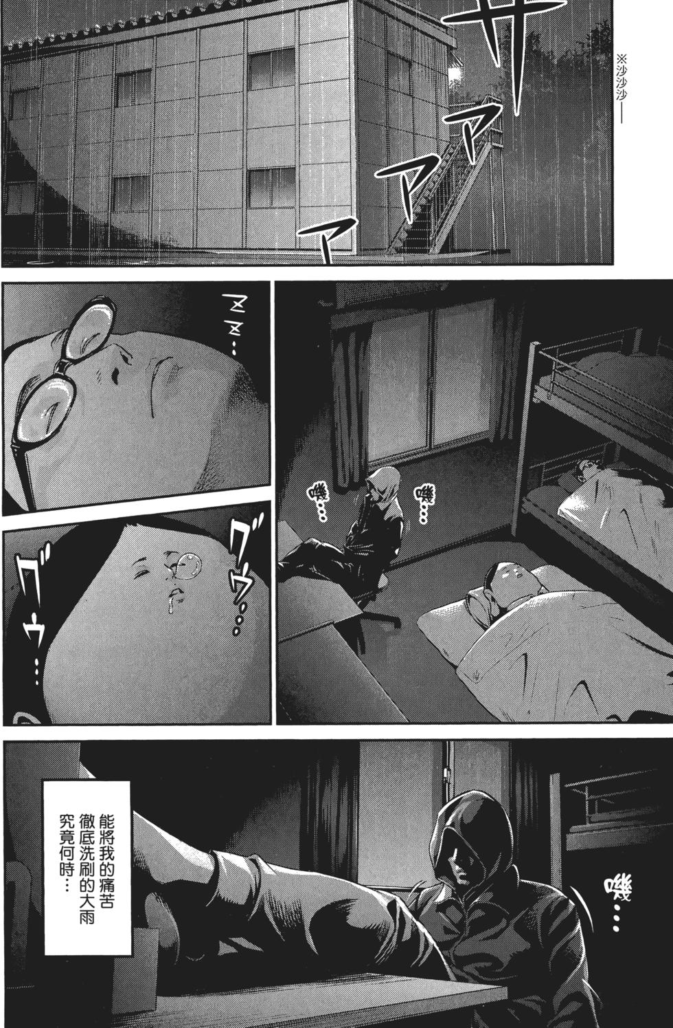 第121页