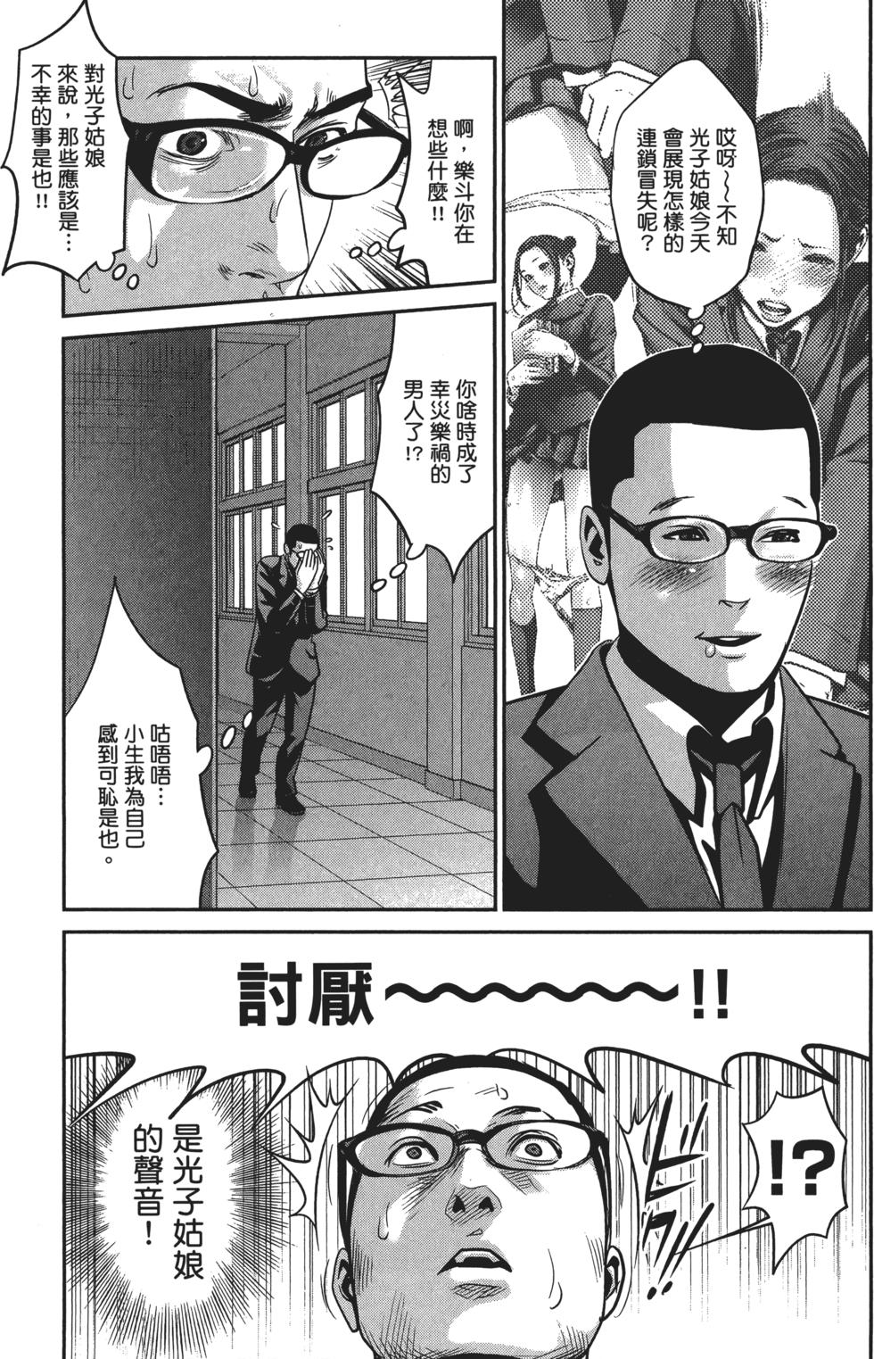 第124页