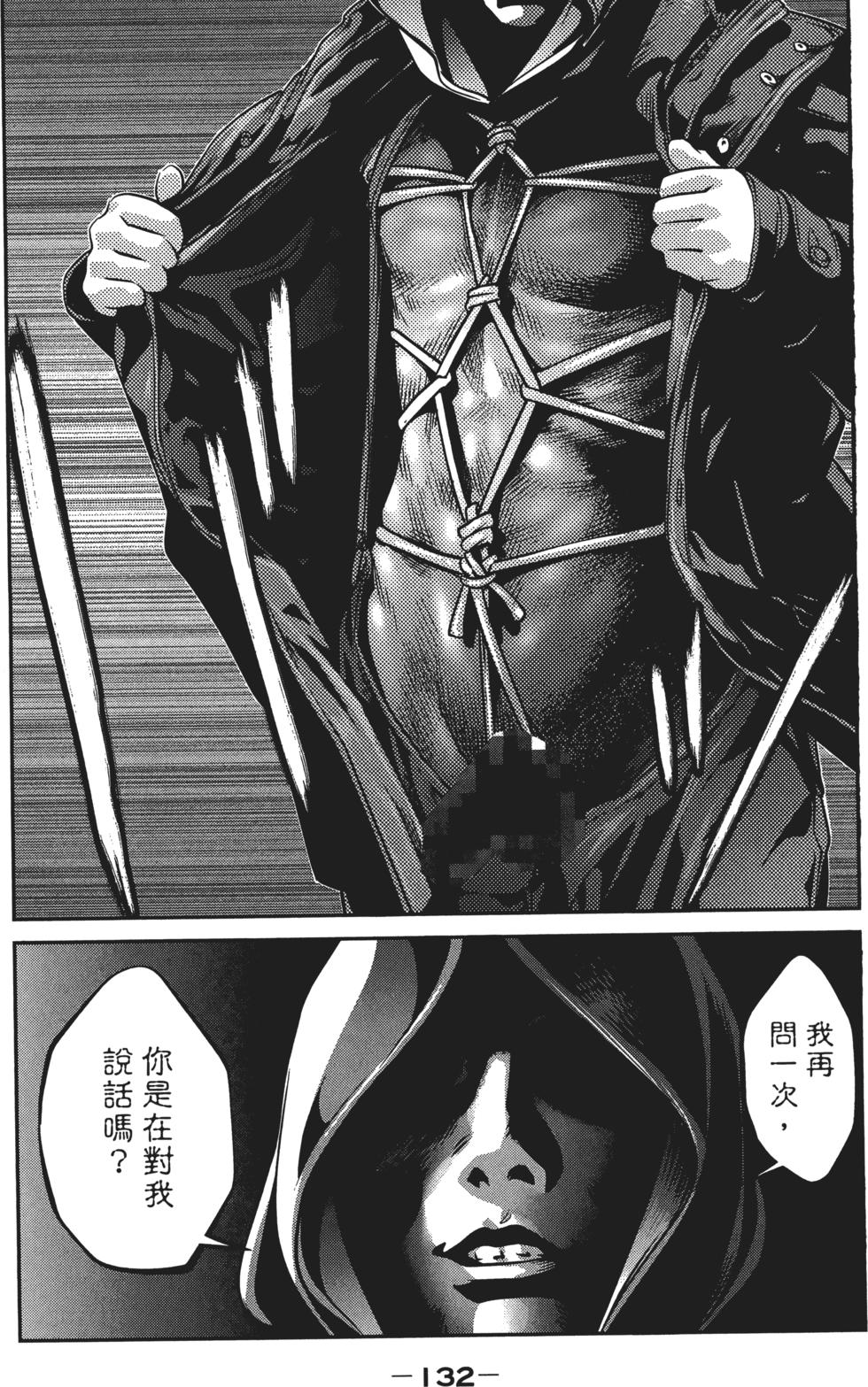 第133页