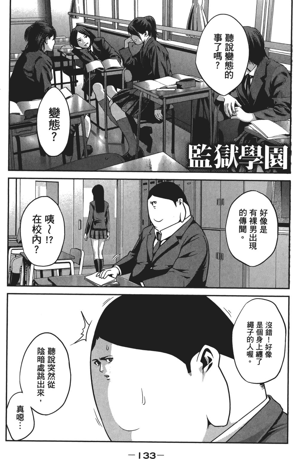 第134页