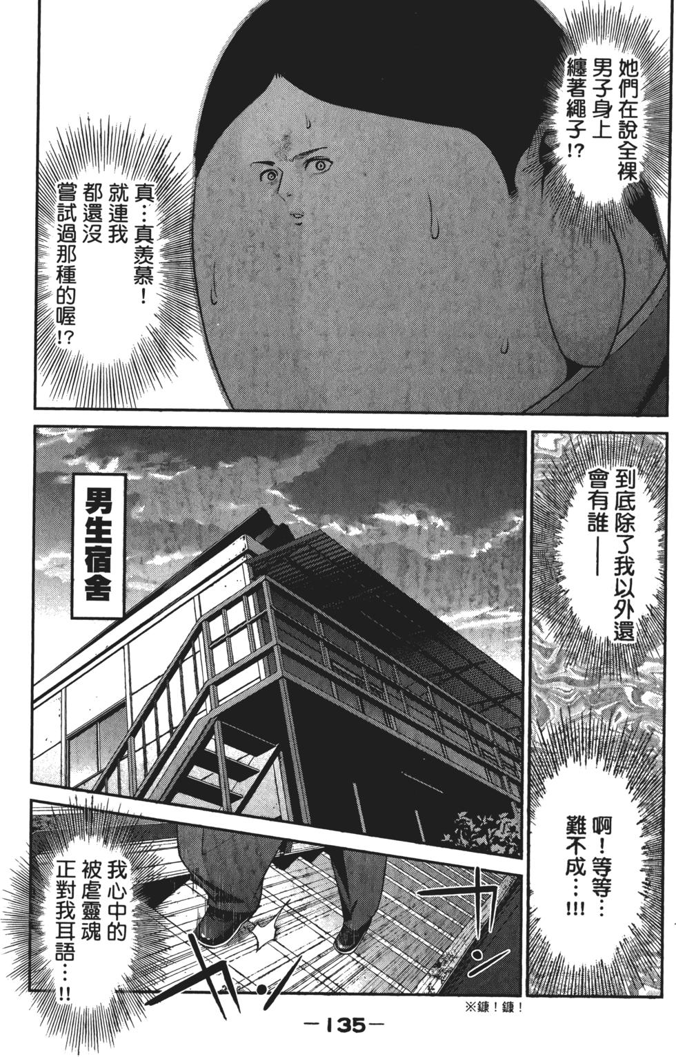 第136页