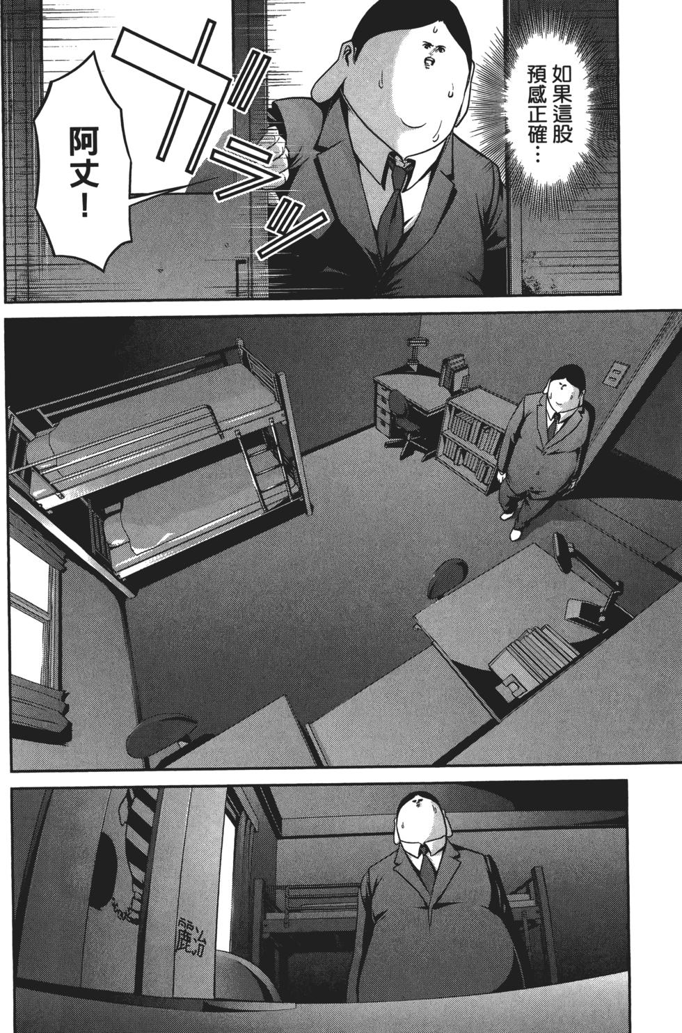 第137页
