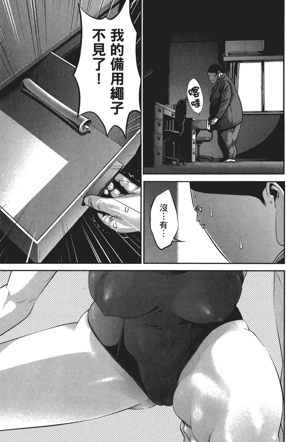 第138页