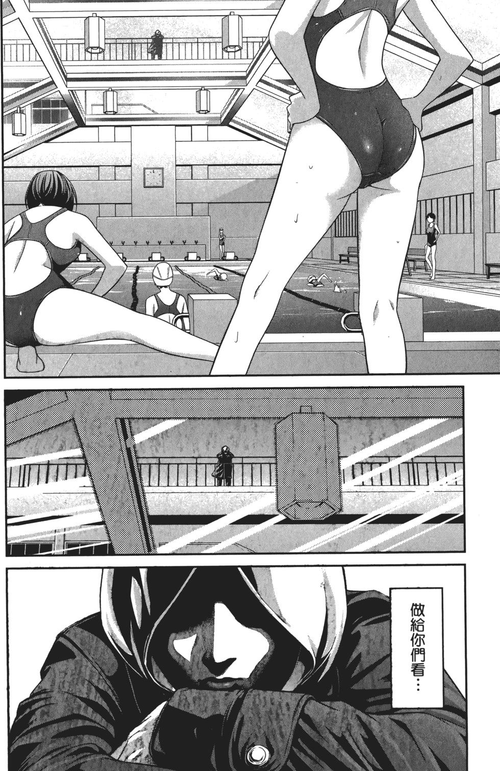 第139页