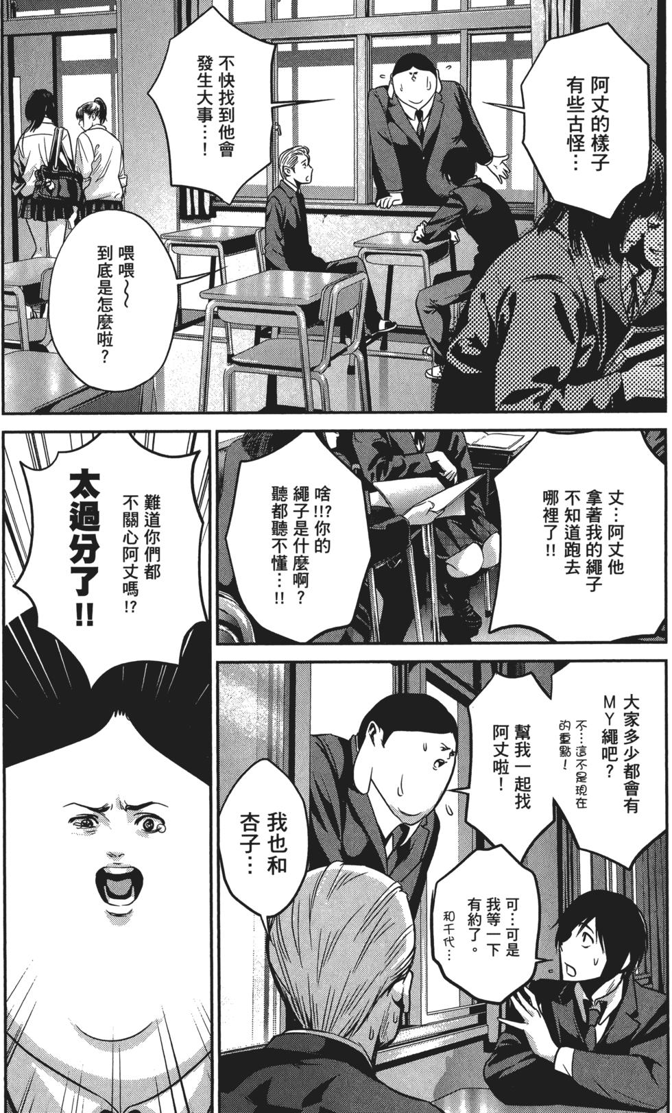 第141页