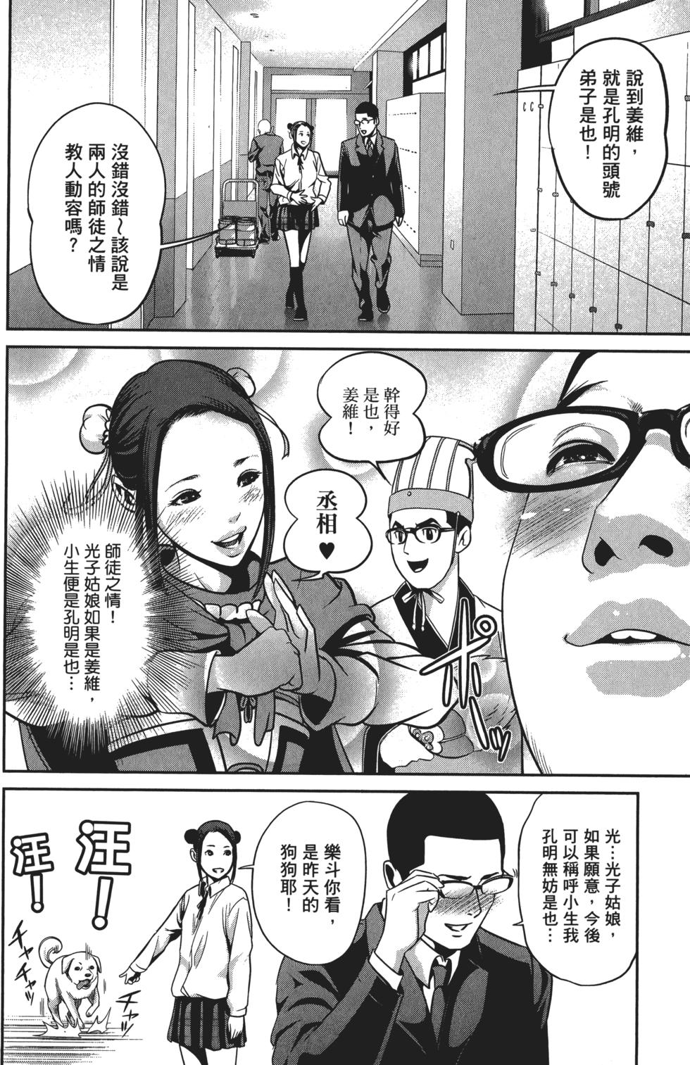 第143页
