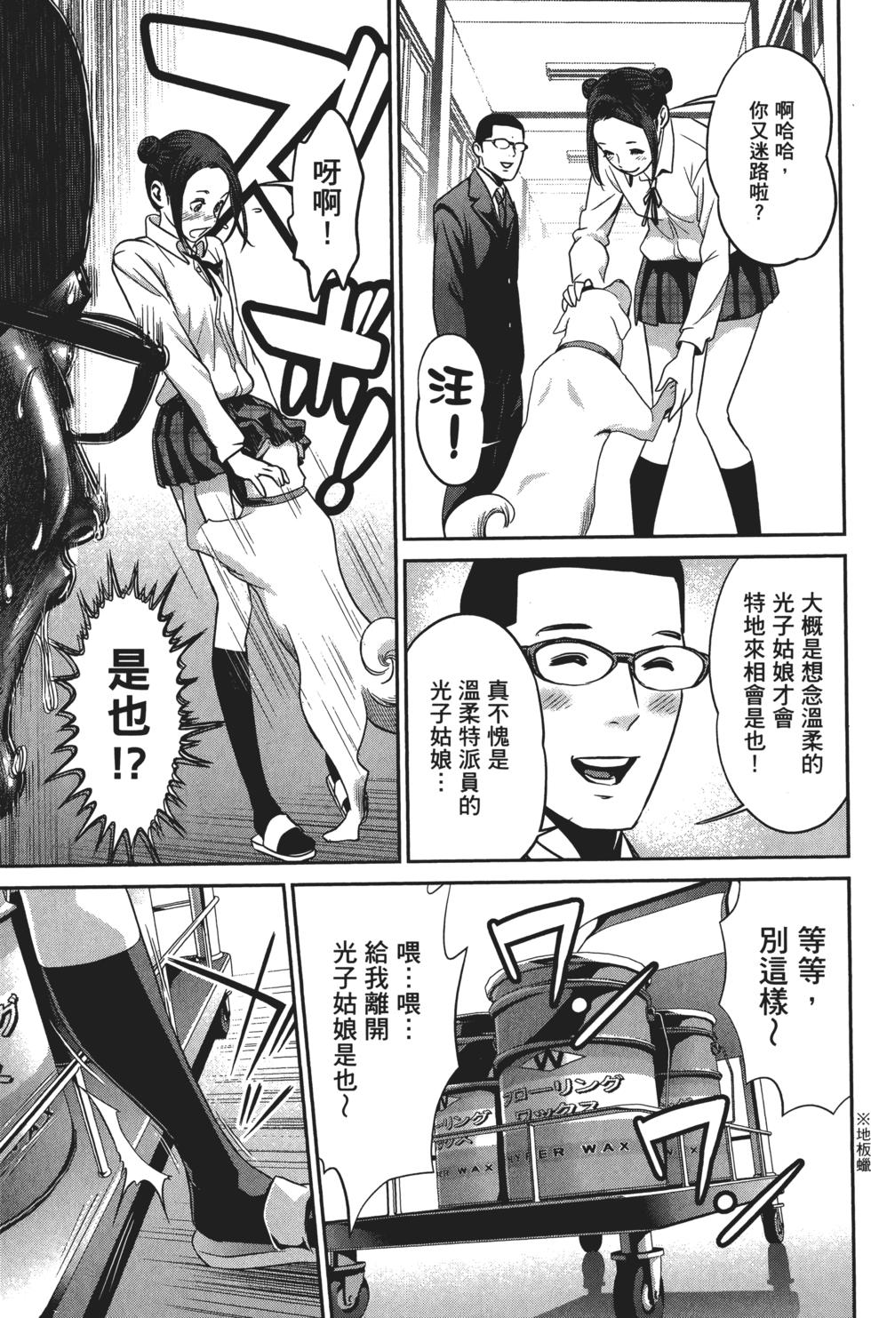 第144页