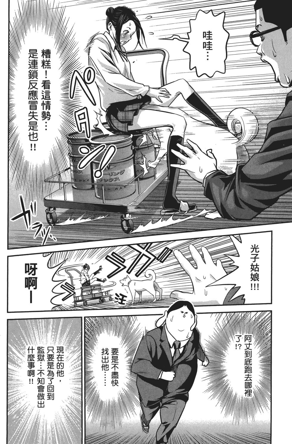 第145页