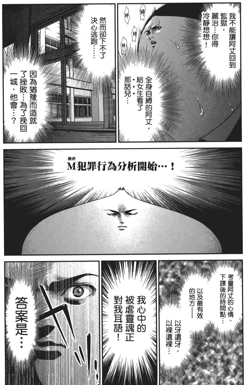 第146页