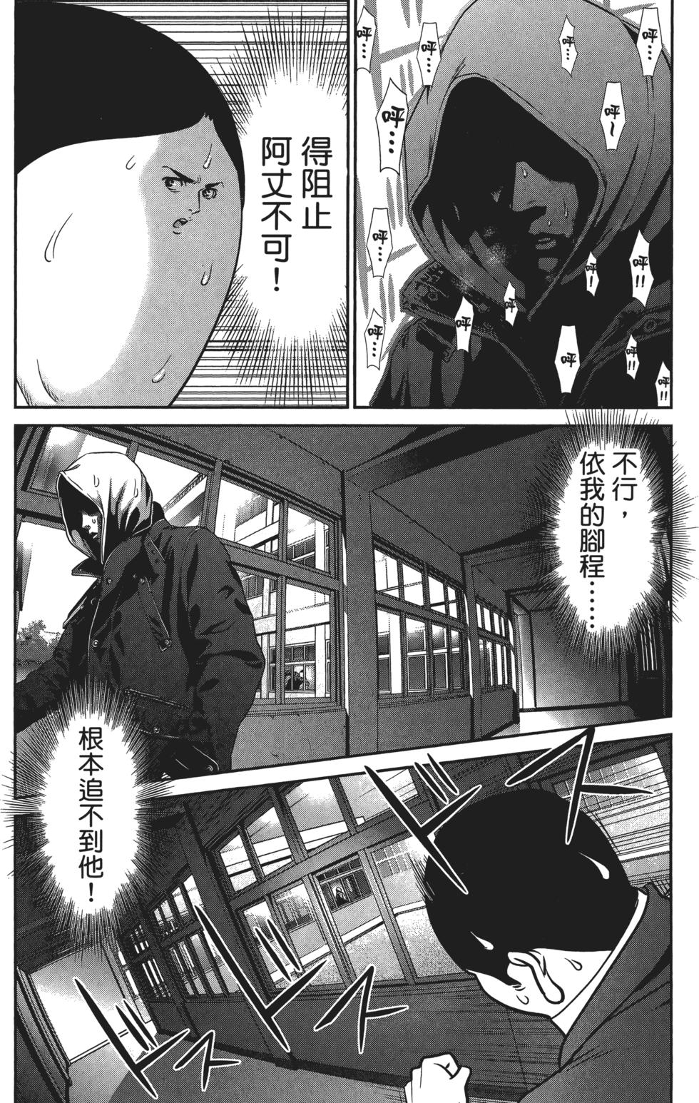 第149页