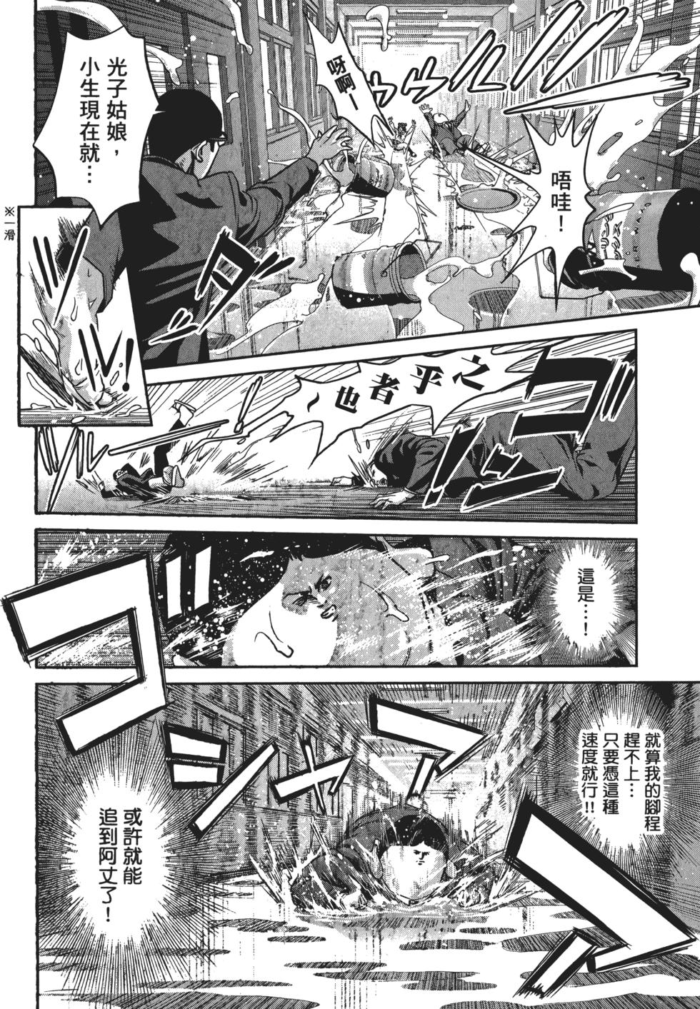第155页