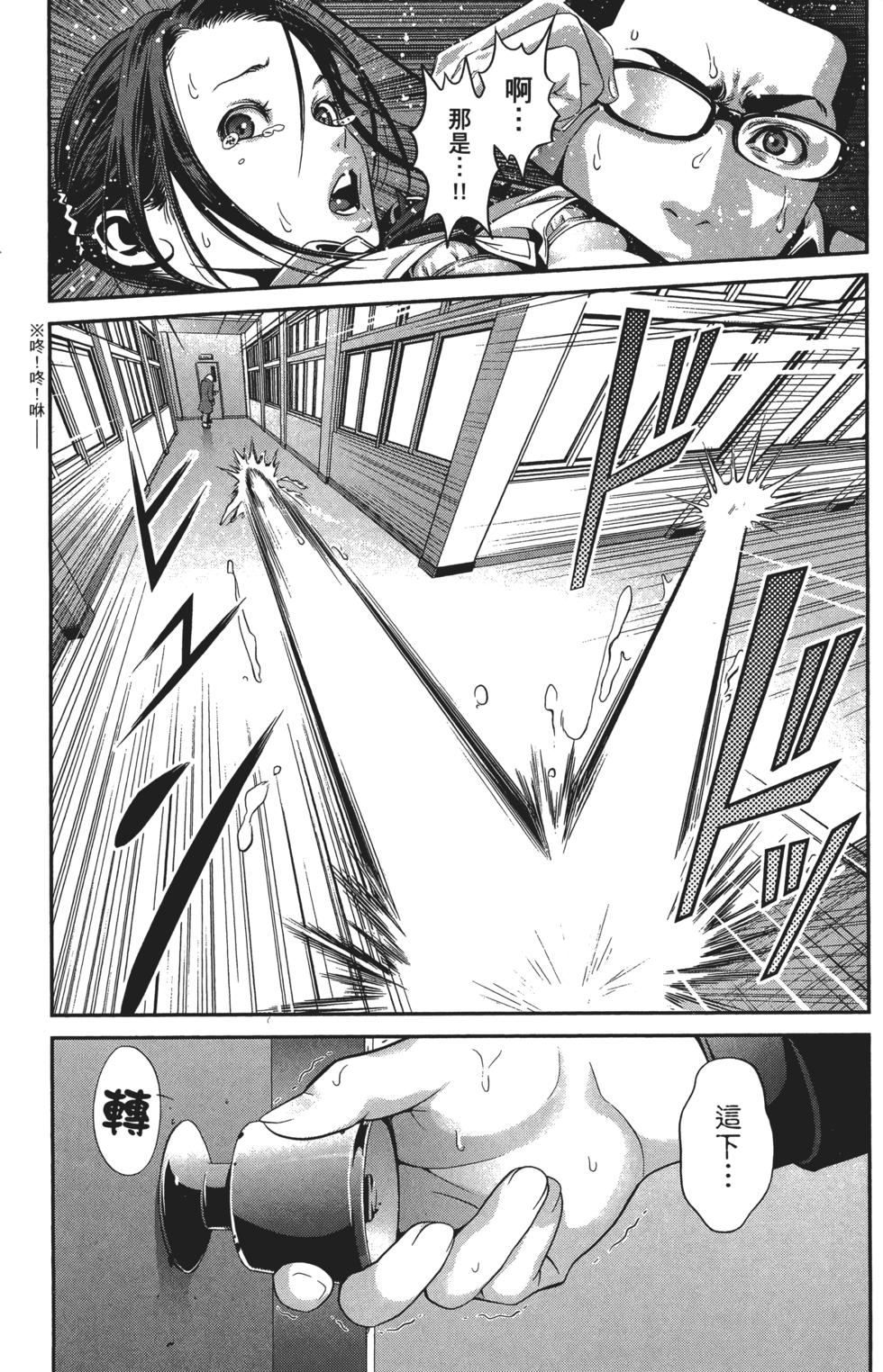 第161页