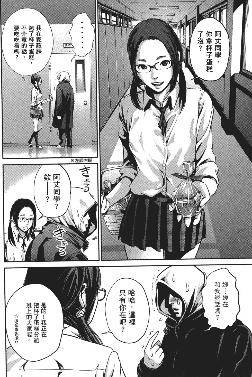 第163页